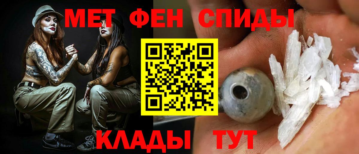 АМФ  Амфетамин  Вход с VPN  Amphetamine 98%  Ипатово 
