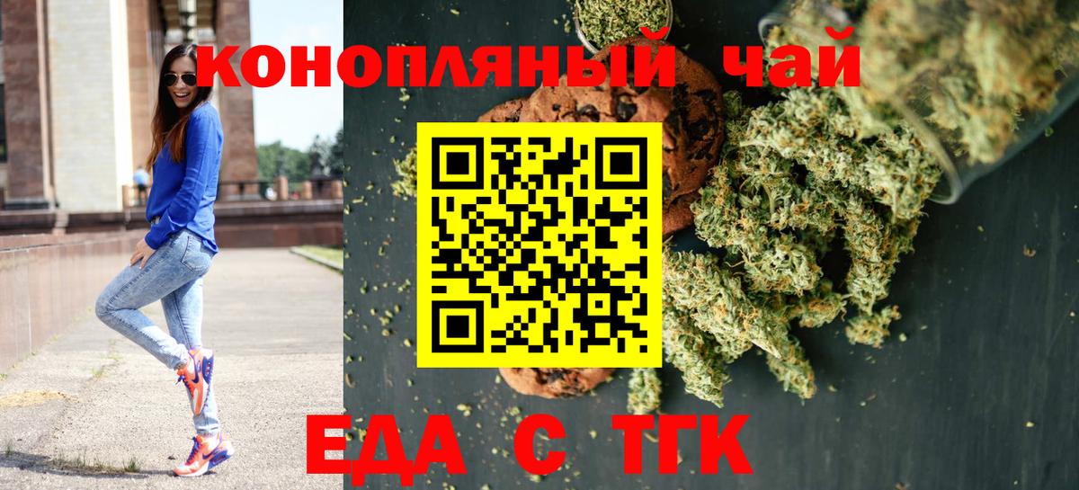 Лсд 25  Вход с VPN  МЕФ кристаллы  Ипатово  Конопля  ГАШ 
