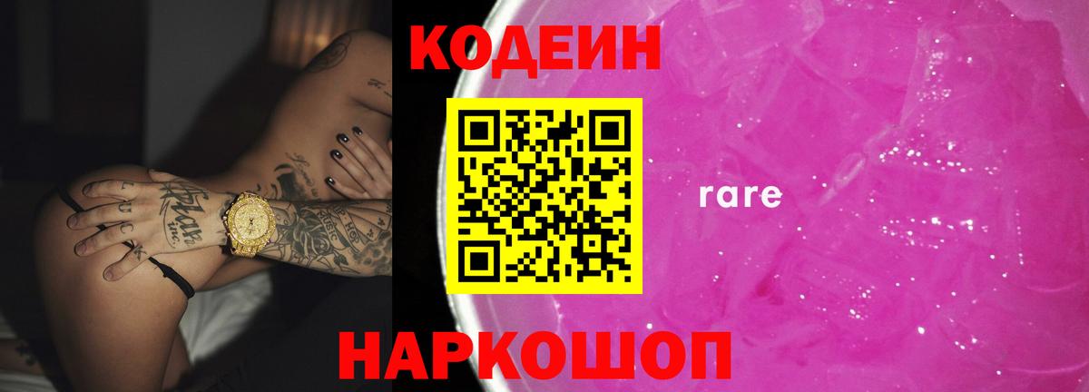 LSD-25 Ипатово
