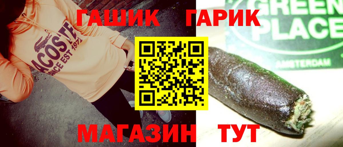 Ипатово  ГАШ Изолятор  Вход с VPN 