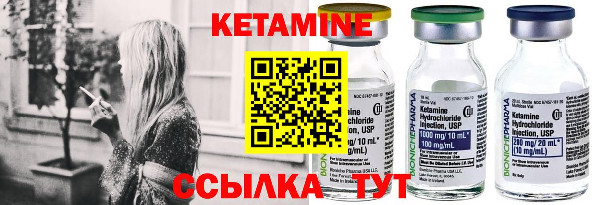 Ипатово  ссылка на мегу онион  Вход с VPN  КЕТАМИН VHQ 