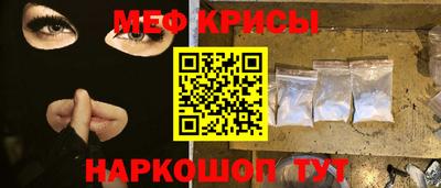 2c-b Кумертау