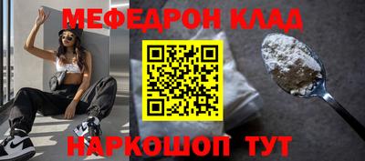 мдпв Кунгур