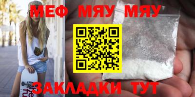 мдпв Кунгур