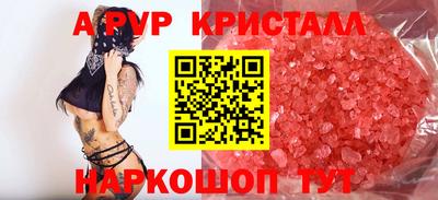 мефедрон Кулебаки
