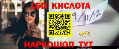 2c-b Кумертау