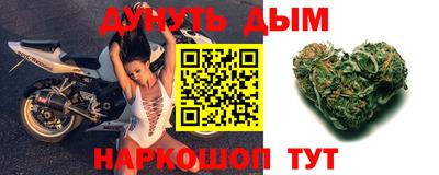 мефедрон Кулебаки