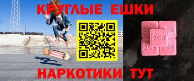2c-b Кумертау