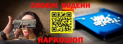 мефедрон Кулебаки