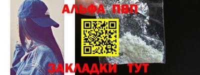 мефедрон Кулебаки