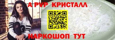 мефедрон Кулебаки