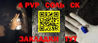 мефедрон Кулебаки