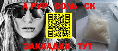 мдпв Кунгур