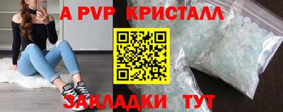 мдпв Кунгур