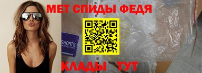 мефедрон Кулебаки