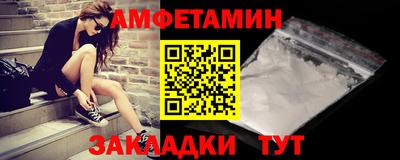 мефедрон Кулебаки