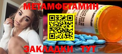 мефедрон Кулебаки