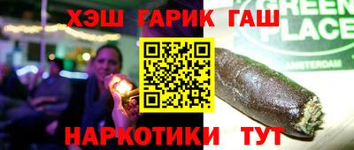 мефедрон Кулебаки