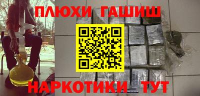 мефедрон Кулебаки