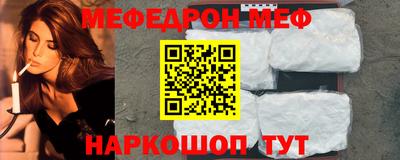 мдпв Кунгур