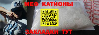 мдпв Кунгур
