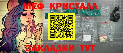 2c-b Кумертау