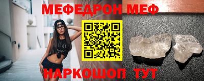 мдпв Кунгур