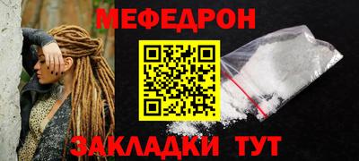 мдпв Кунгур