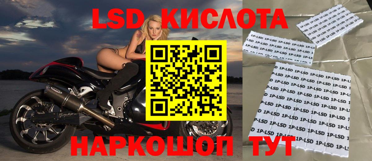 LSD-25 экстази ecstasy  Вход с VPN  ЛСД экстази ecstasy  Ипатово 