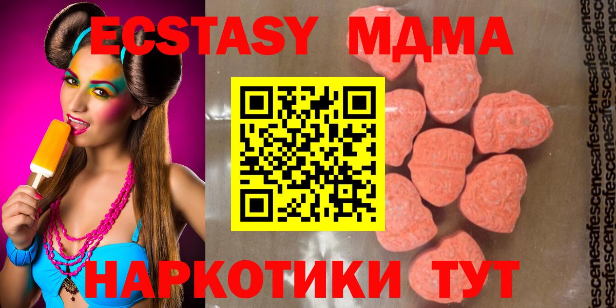 МДМА VHQ Ипатово