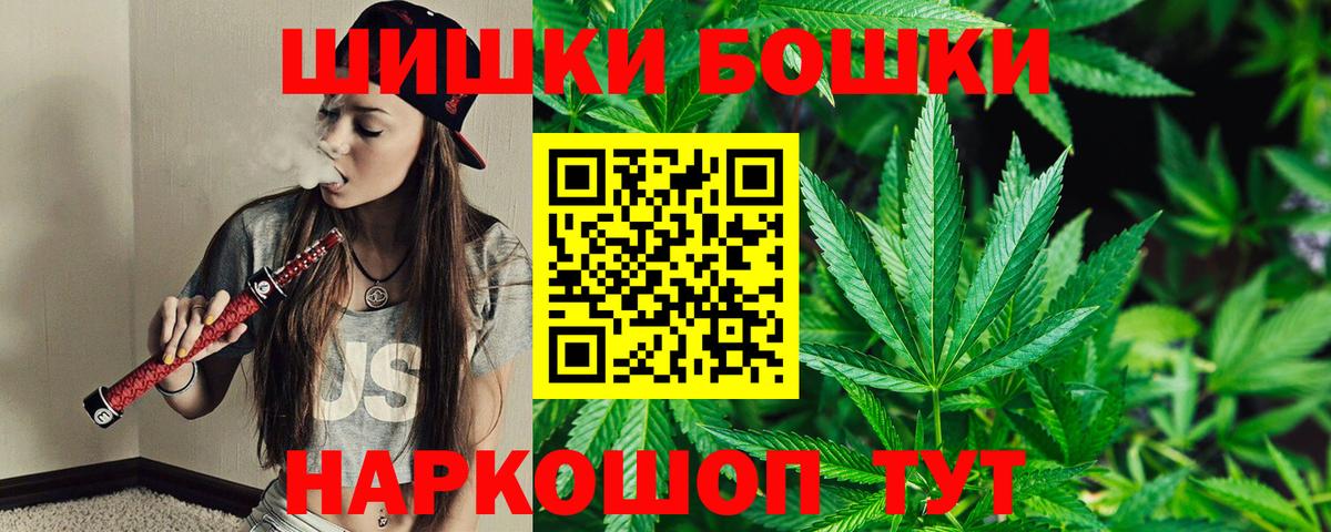 Шишки марихуана гибрид Ипатово