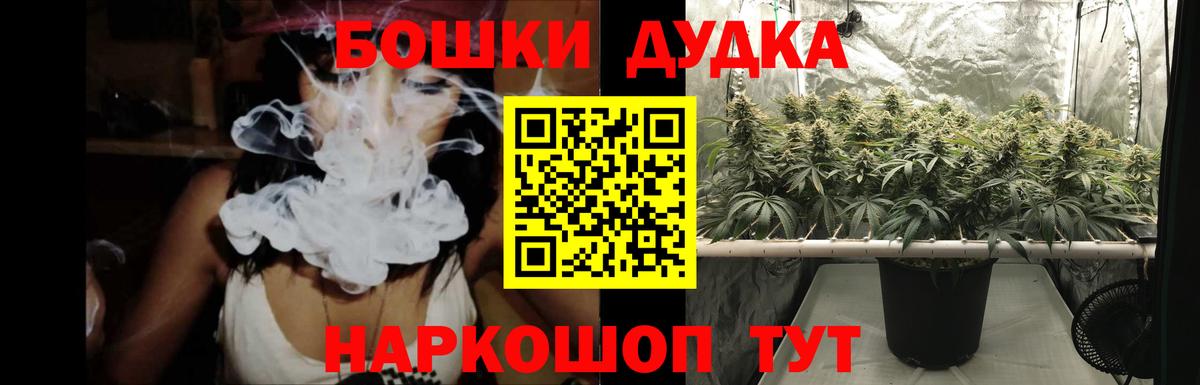 МАРИХУАНА Amnesia  Марихуана OG Kush  Шишки марихуана планчик  Канабис LSD WEED  Вход с VPN  Ипатово 